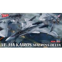 하세가와 1/72 VF-31A 카이로스 마크로스 델타(65838)