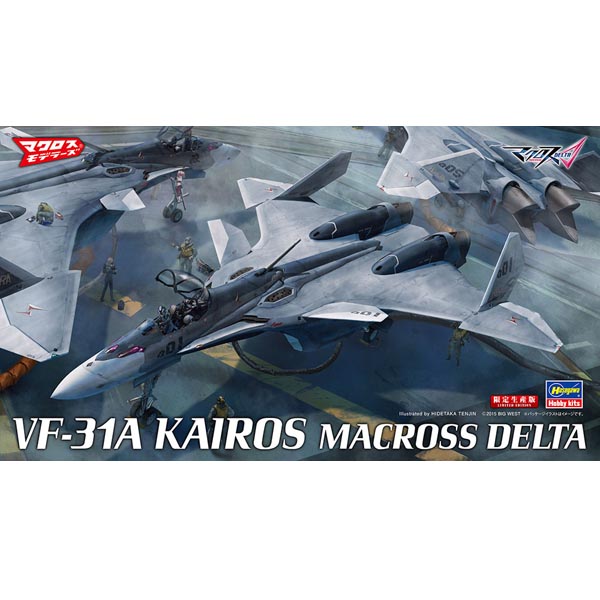 하세가와 1/72 VF-31A 카이로스 마크로스 델타(65838)