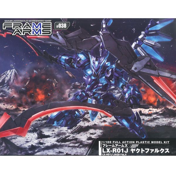 고토부키야 프레임암즈 1/100 LX-R01J 야크트 팔크스(FA84)