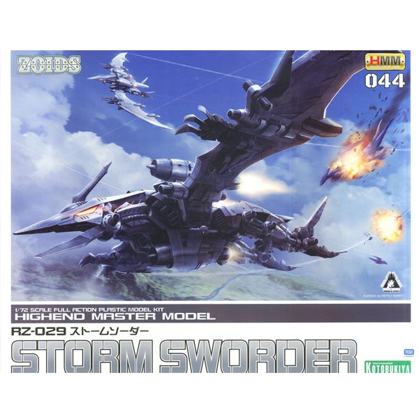 HMM 고토부키야 ZOIDS 1/72 RZ-029 스톰소더 (4934054066742) - ZD101Y