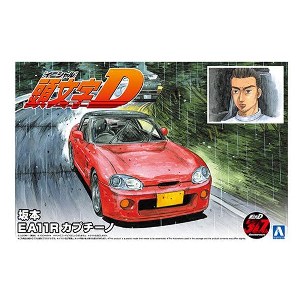 아오시마 1/24 이니셜D 사카모토 EA11R 카푸치노 (4905083064955)