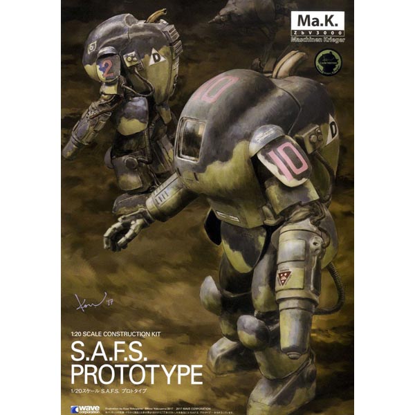 머시넨크리거 1/20 S.A.F.S. 프로토타입(mk10)