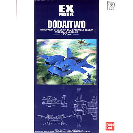  １／１４４ ＥＸ 도다이 Ⅱ(104208)
