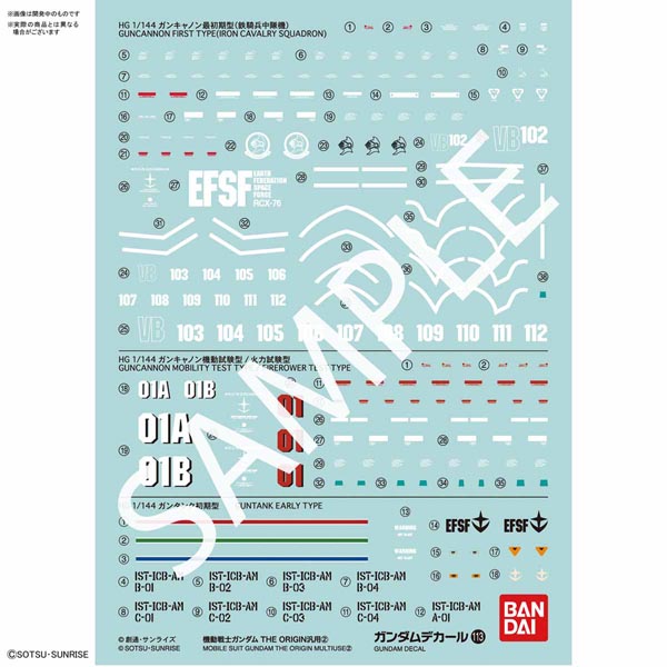 건담데칼 No.113 기동전사 건담 THE ORIGIN범용 02