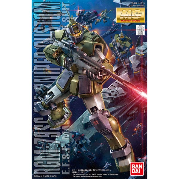 MG 1/100 짐 스나이퍼 커스텀(4573102632012)