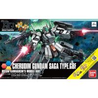 HGBF 1/144 켈딤 건담 사가 TYPE.GBF(220705) - 064