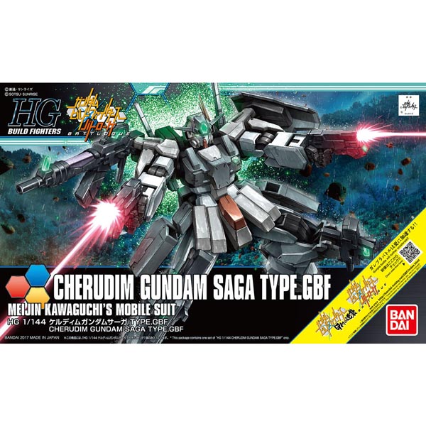 HGBF 1/144 켈딤 건담 사가 TYPE.GBF(220705) - 064