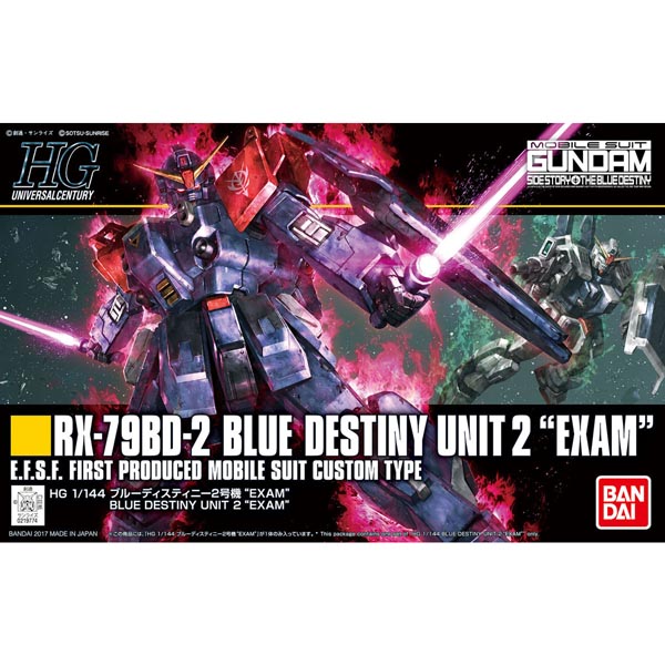 HGUC 1/144 블루 데스티니２호기 EXAM(219774) - 208