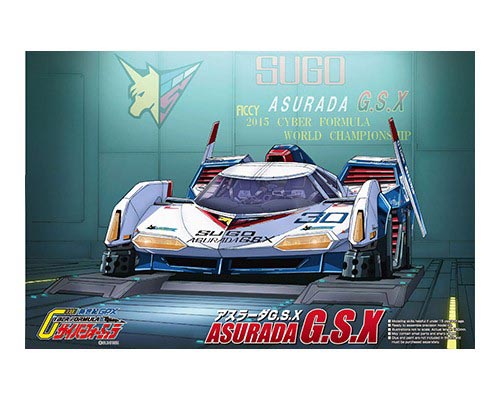 아오시마 1/24 아스라다 GSX (4905083015407) 