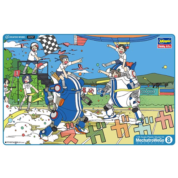 1/35 메카트 위고 No.08 스포츠 화이트 & 블루(64757)