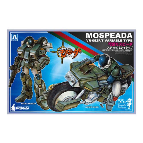 기갑창세기 모스피다 1/12 가변 모스피다 스틱 & 레이(4905083054468) 