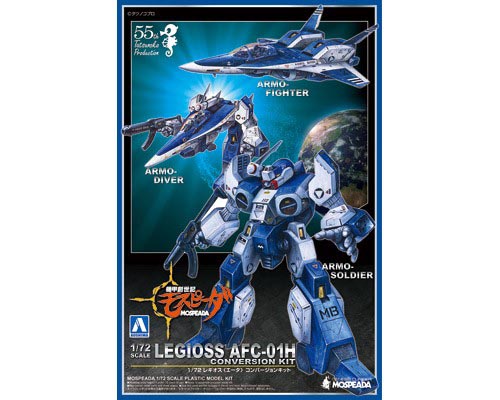 기갑 세기 모스피다 1/72 레기오스 에이터 전환키트(54451)