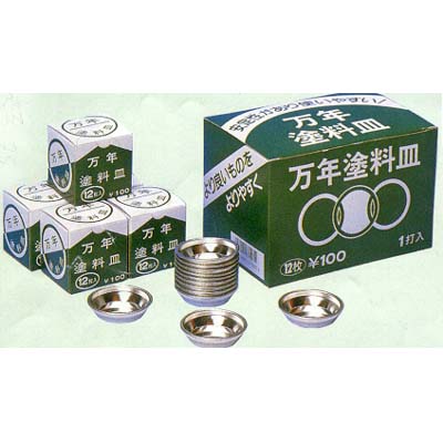 만년사 혼색접시 - 10pcs(4979051370317)