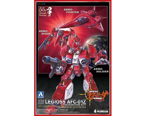 기갑창세기 모스피다 1/72 레기오스 제타 전환 키트(54437)