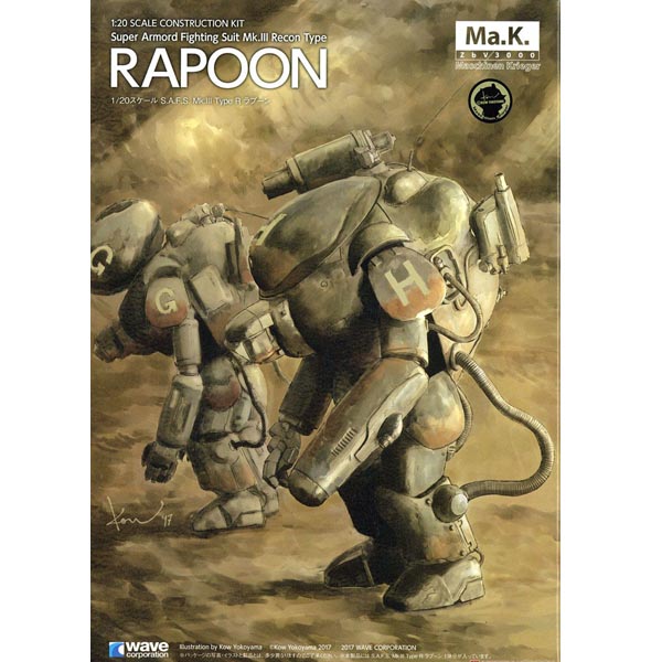 1/20 머시넨크리거  S.A.F.S.Mk.III TYPE R 라쿤(mk17)