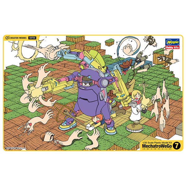 하세가와 메카트 위고 No.07 파워 암 퍼플 & 핑크(64754)