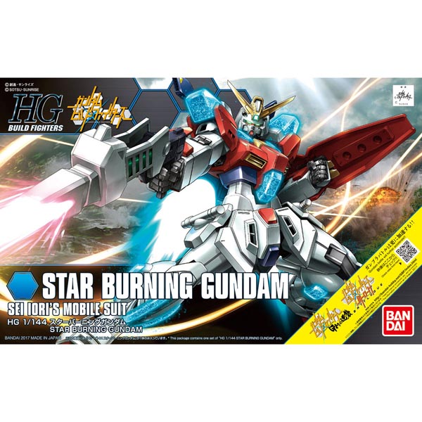 HGBF 1/144 스타 버닝 건담(219547) - 058