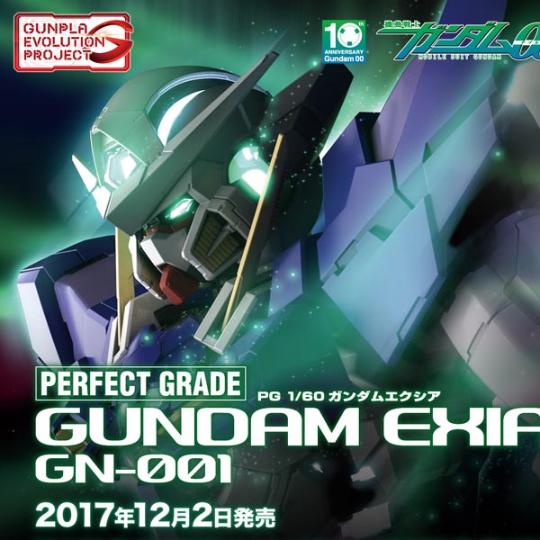 PG 1/60 건담 엑시아 라이트닝 모델(4549660197737)