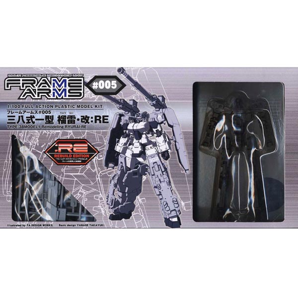 고토부키야 프레임암즈 38식 1형 류라이改 : RE(FA79)