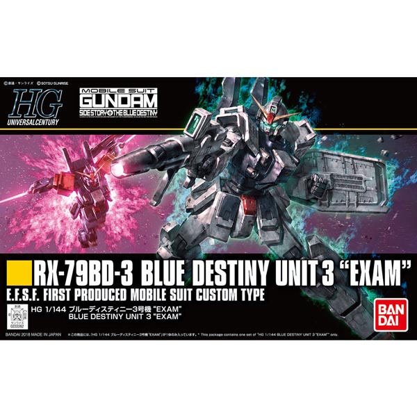 HGUC 1/144 블루데스티니 3호기 EXAM(222262) - 209
