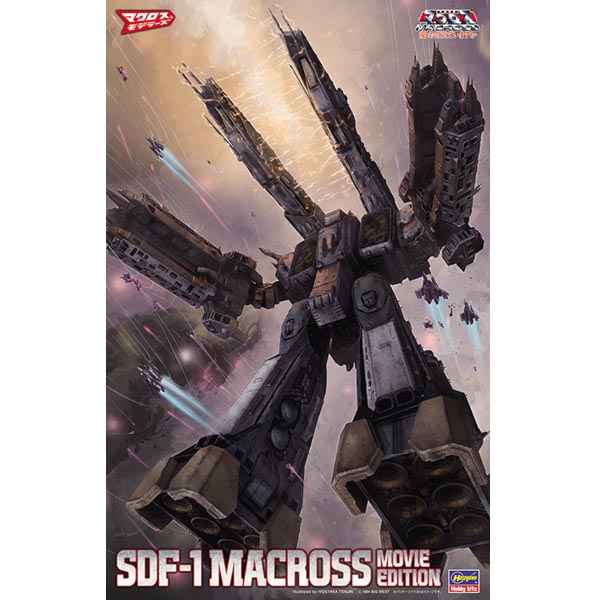 마크로스 1/4000 SDF-1 마크로스함 강공형 극장판 (4967834656567)