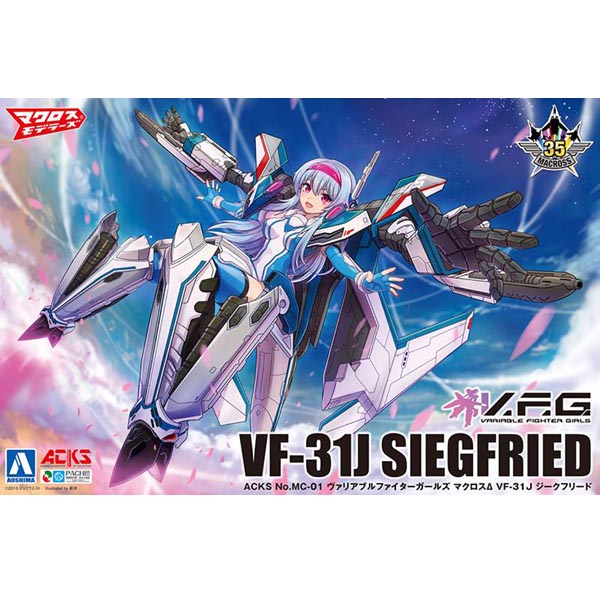 ACKS 배리어블 파이터 걸 VF-31J 지크프리드(4905083055403)