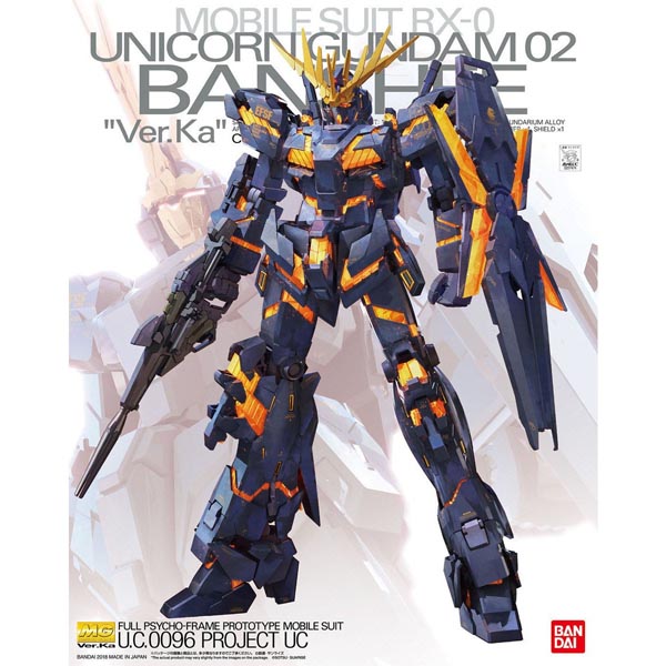 MG 1/100 유니콘건담 2호기 밴시 Ver.Ka (4573102615930)