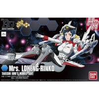 HGBF 1/144 미세스 로엔그린코(225769) - 067