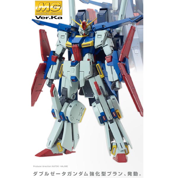 MG MSZ-010S 강화형 더블 제타 건담 Ver.Ka. 