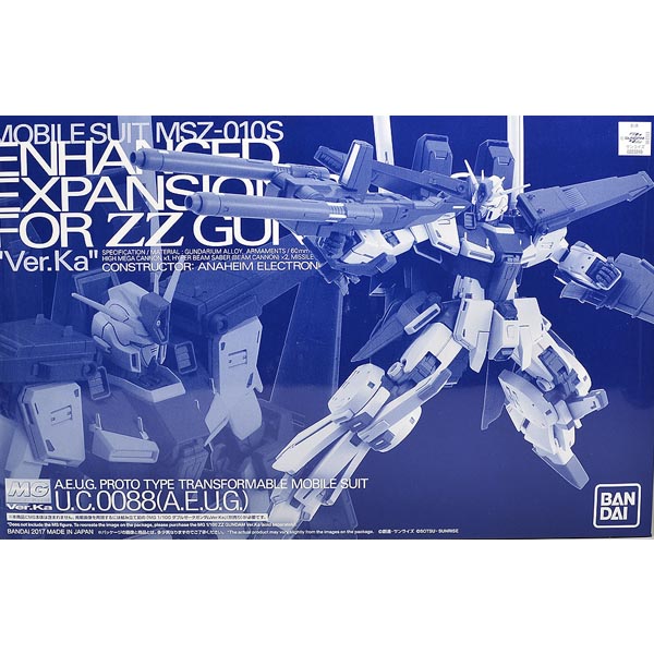 MG 1/100 더블제타 Ver.KA 강화형 확장 파츠[4573102642264]