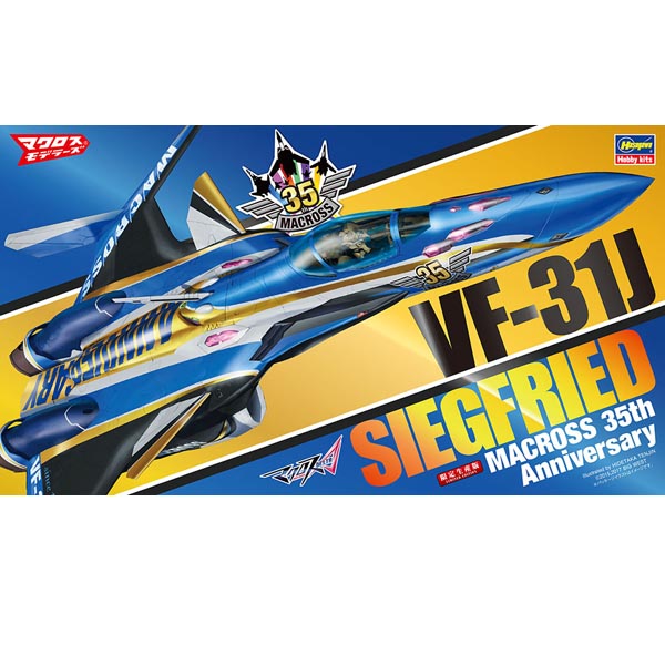 하세가와 VF-31J 지그프리드 마크로스 35주년 도장기(65842)