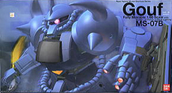 HY2M 1/60 MS-07B Gouf (전지포함)