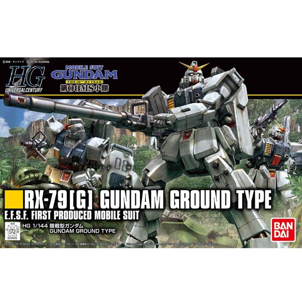 HGUC 1/144 육전형 건담 (4573102591692) - 210