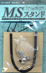 MS Stand (PPC-022)