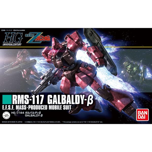 HGUC 1/144 가르발디 베타(224024) - 212