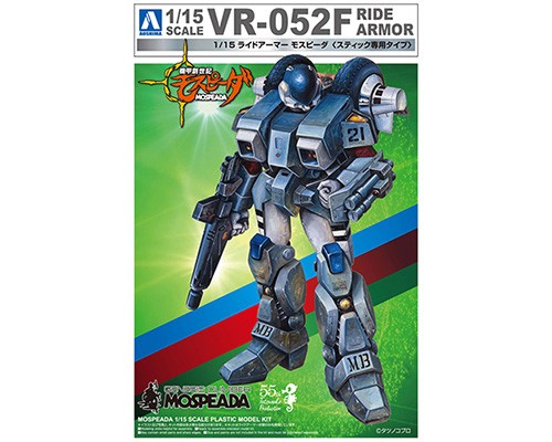 기갑창세기 모스피다 1/15 라이드 아머 스틱 전용기(4905083055564) 