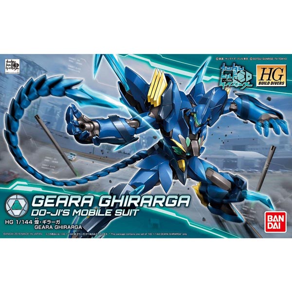 HGBD 1/144 기라 기라가(4573102661425)-07