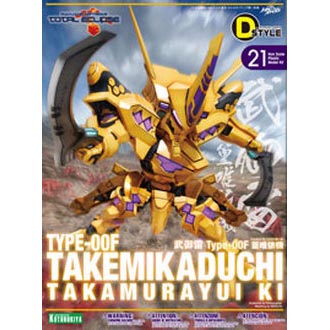 고토부키야 D-스타일 타케마카즈치 Type-00F 타카무라 유이기(KP237)★특가판매★