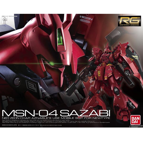 RG 1/144 사자비(4573102616050) - 029