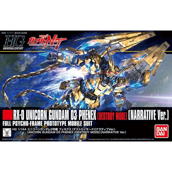 HGUC 1/144 유니콘 건담 3호기 페넥스 디스트로이 모드 내러티브 Ver.(4573102592507) - 213