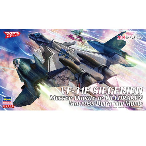 하세가와 VF-31F 지그프리드 메서기 / 하야테 탑승기 w / 릴 드라 극장판 마크로스 &Delta;(4967834658448)