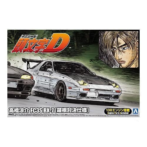 아오시마 1/24 마즈다 RX-7 Initial D Takahasi FC3S Hakone Version(4905083011560)