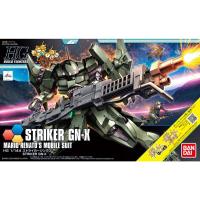 HGBF 1/144 스트라이커 징크스(221055) - 065