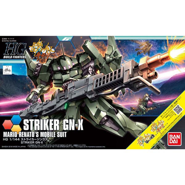 HGBF 1/144 스트라이커 징크스(221055) - 065