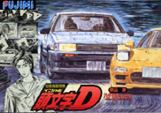 AE86 Levin - 6 (18326)