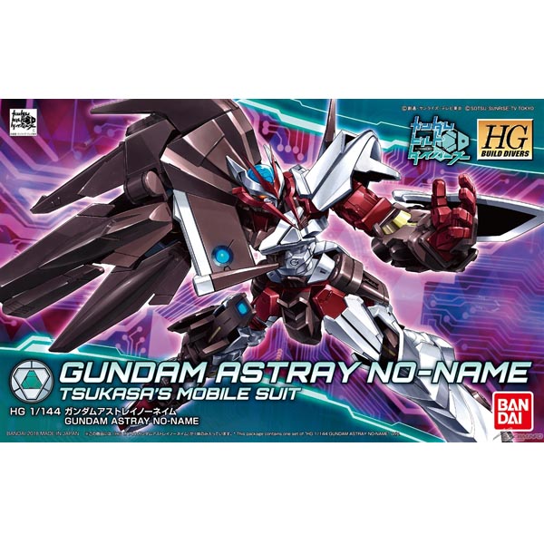 HGBD 1/144 건담 아스트레이 노 네임(4549660304524) - 12