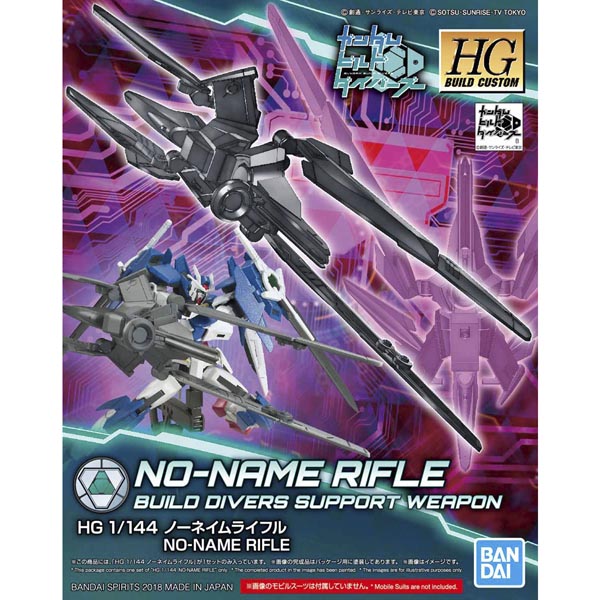 HGBC 1/144 노 네임 라이플(5055312) - 045
