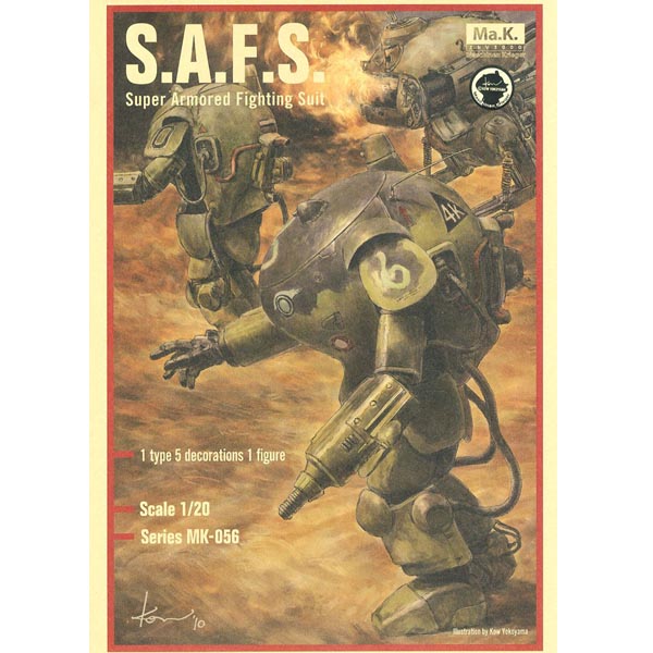 머시넨 크리거 S.A.F.S.(MK-56)