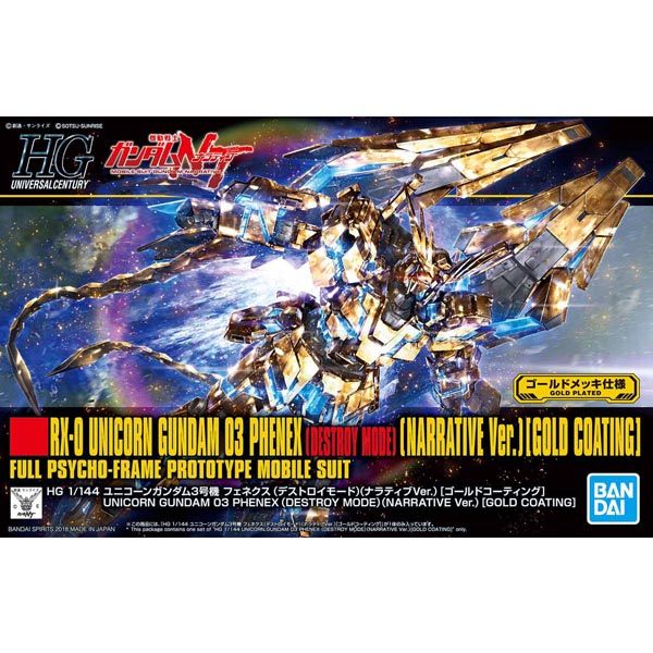 HGUC 1/144 RX-0 유니콘 건담 3호기 페넥스 디스트로이 모드 네러티브 Ver. - 골드코팅(5055342) - 216