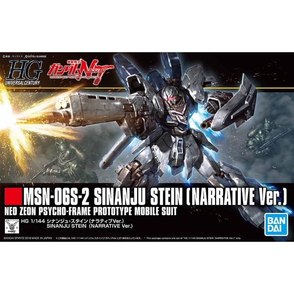 HGUC 1/144 MSN-06S 시난주 스타인 네러티브 Ver.(4573102553485) - 217